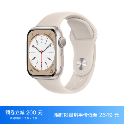 新手小白求助AppleWatch S8到底怎么样，不要被表面评价给忽悠了 ！ 观点 第1张