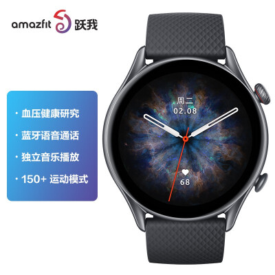 不偏袒对比对比如何amazfit gtr3 pro和华为b6哪个好，谁是性价比之王！ 观点 第1张