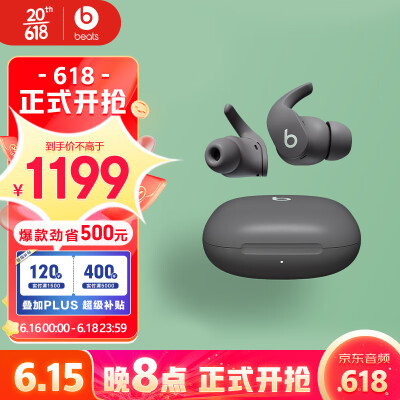 发现区别beats fit pro和studio buds+哪个好啊，分析哪款更适合你！ 观点 第1张