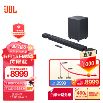 揭秘区别对比区别下jblbar1000和小米3.1哪个好哪个好呢？深度剖析功能区别？ 观点 第1张