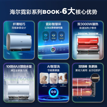 说一下海尔booku1和bk3ku1的区别？入手哪个好怎么选择？ 观点 第3张