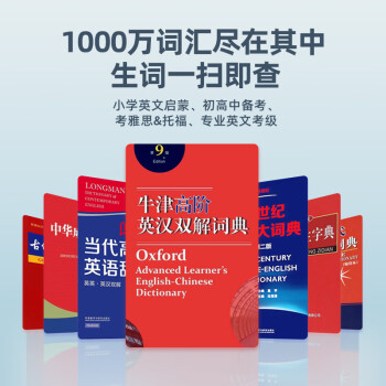 达人知科大讯飞s10和p20什么区别？选择哪个好如何呢？ 观点 第3张