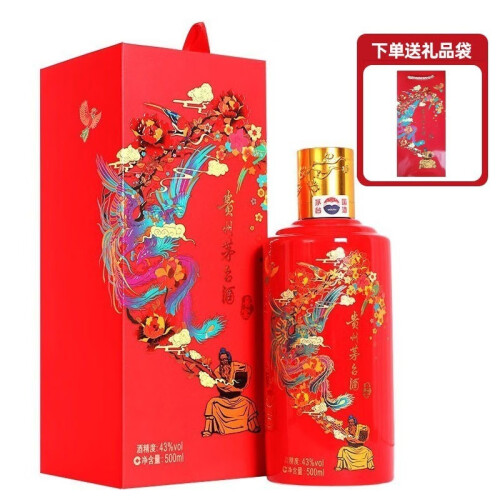 茅台（MOUTAI）贵州茅台酒茅台飞天酱香型白酒43度喜宴（中国红）500ml