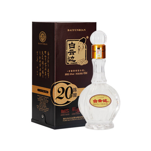 白云边二十年陈酿浓酱兼香型白酒45度450ml 礼盒装346元- 丁丁打折网