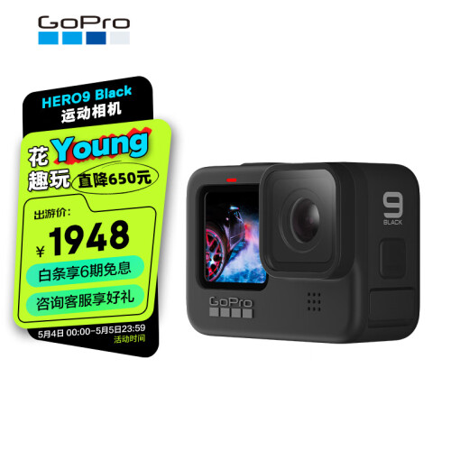 GoPro HERO9 Black 运动相机5K户外摩托骑行水下防水记录防抖滑雪照相机