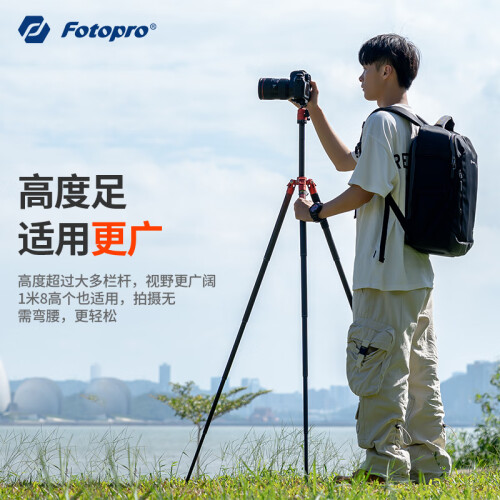 富图宝（Fotopro）空气三号双全景云台碳纤维相机微单摄影摄像三脚支架