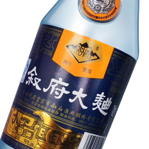 叙府大曲蓝标浓香型白酒52度500ml6瓶整箱装纯粮食酒