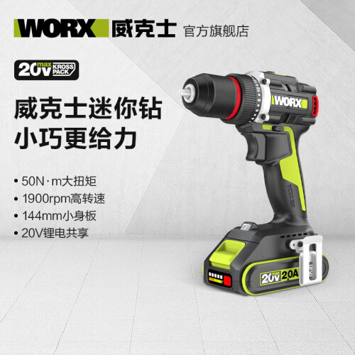 WORX WORX 20V 50n WU173.1