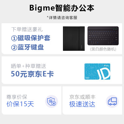 想了解大我inknote color+和tab10c哪个好呢？入手比较区别大吗？ 观点 第2张