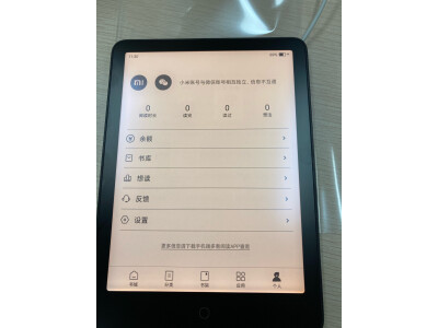 想了解大我inknote color+和tab10c哪个好呢？入手比较区别大吗？ 观点 第5张