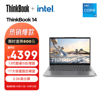 感受联想thinkbook14和华为d14哪个好用？区别都有啥选择哪个？ 观点 第1张