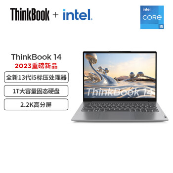 感受联想thinkbook14和华为d14哪个好用？区别都有啥选择哪个？ 观点 第2张