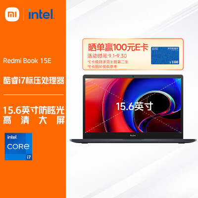 很想问红米book15e和联想ideapad15哪个好用？区别很大吗如何选？ 观点 第1张