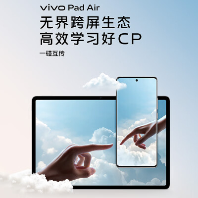 爆料vivo pad air和联想小新pad pro 12.7区别有什么？现在哪个好买的人多？ 观点 第2张