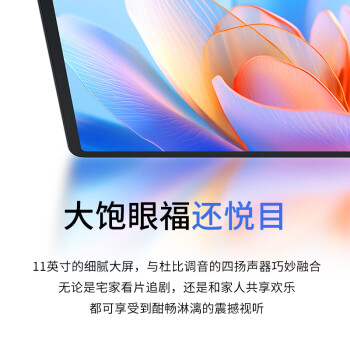 想一下联想小新pad2024和iPad9有什么区别？最好选择是哪个好呢？ 观点 第3张