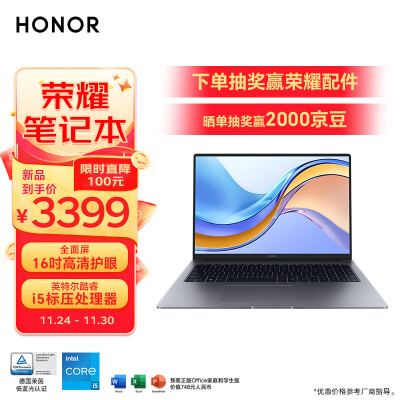 必看荣耀magicbook x16和华硕无畏Pro15有什么区别？入手哪个好更值得？ 观点 第1张