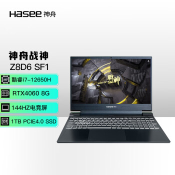 使用对比神舟战神z8d6sf1和s8d6有什么区别？大家觉得选择哪个好？ 观点 第2张