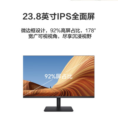 大家知华为mateview se和AOC 24B2XH哪个更好？区别明显吗怎么选择？ 观点 第2张