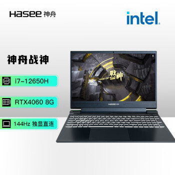 必看神舟战神s8和蛟龙15k哪个好？有什么区别如何选择？ 观点 第1张