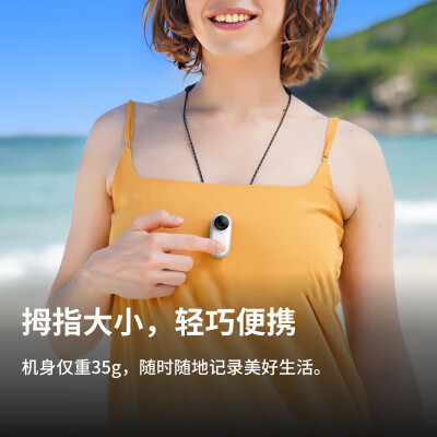 评测对比影石go3和go2的区别？选择哪个好如何呢？ 观点 第3张