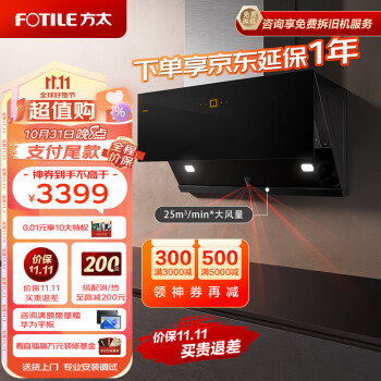 大家知方太jcd11t和f1哪个好？比较区别感觉大吗？ 观点 第1张