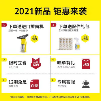 使用区别卡赫fc7和添可洗地机对比哪个好啊？到手感觉区别大吗？ 观点 第2张