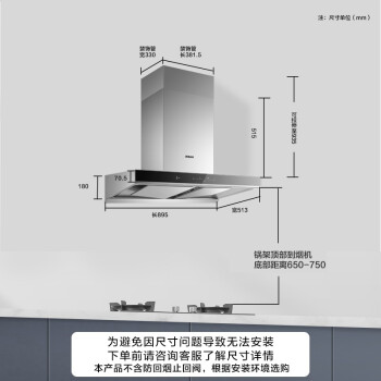 吐槽对比老板60D1s和8333s的区别？价格哪个好更划算？ 观点 第3张