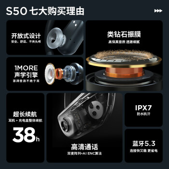 大家看万魔S50和一魔声学E35哪个好？区别明显吗怎么选择？ 观点 第2张