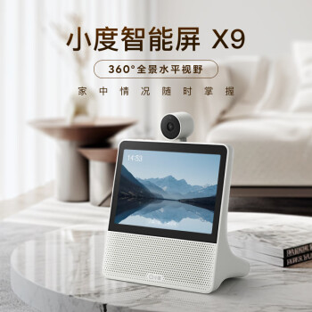 分析小度x9和T10哪个好？说实话区别大吗？ 观点 第2张