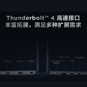 看看thinkpade14和thinkbook14哪个好？优缺点区别大不大？ 观点 第3张