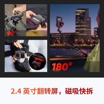 评价Insta360 Ace Pro和Ace区别很小么？选择哪个好如何呢？ 观点 第3张