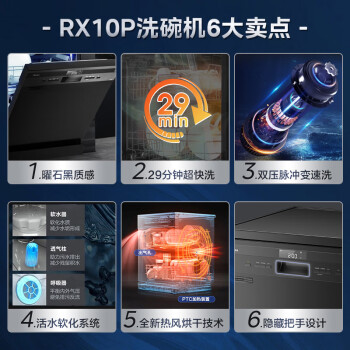 谁知道美的rx10pro和rx30哪个好些？区别真的很大吗？ 观点 第3张