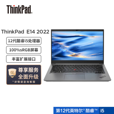 说一下thinkpade14和thinkbook14+哪个好？如何区别怎么选择？ 观点 第2张