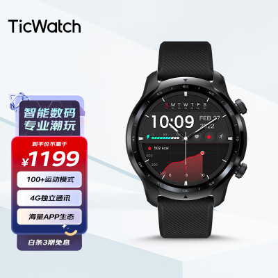 入手区别ticwatch pro3和小米手表哪个好？区别不同点大不大？ 观点 第1张