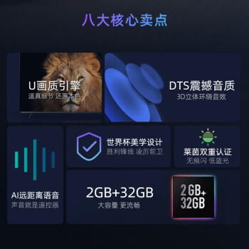 问下对比海信J65H和E5h哪个好？有区别吗选择难不难？ 观点 第2张