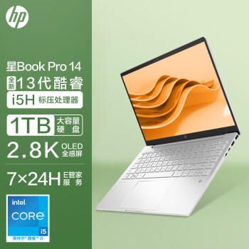 点评下惠普星bookpro14和锐pro14哪个更好？入手使用区别大吗？ 观点 第2张