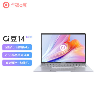 看看华硕a豆14 2023和荣耀magicbook x16哪个好点？如何区别怎么选择？ 观点 第2张