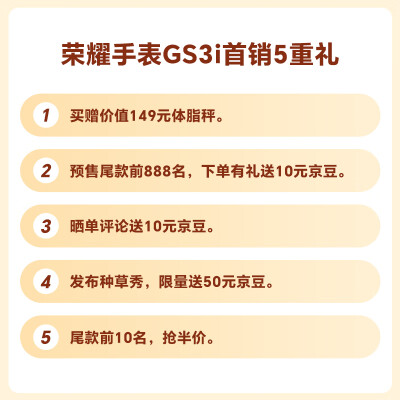 讲讲荣耀手表GS 3i和华为手表Watch fit2哪个更好哪个好呢？区别很大吗如何选？ 观点 第2张