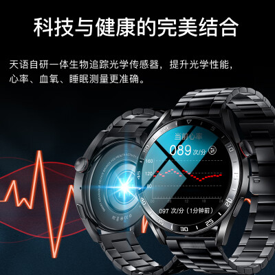 了解天语watch3和爱国者GT8哪个好？入手比较区别大吗？ 观点 第3张