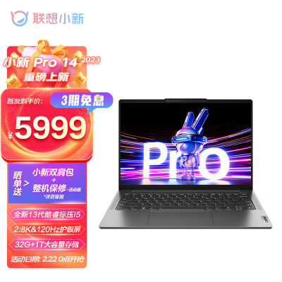 发现联想小新pro14和华为matebook14s哪个好？入手比较区别大吗？ 观点 第1张