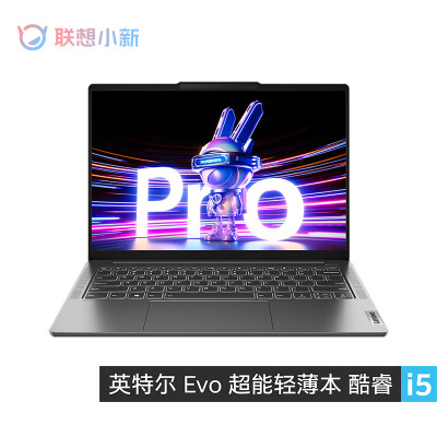 发现联想小新pro14和华为matebook14s哪个好？入手比较区别大吗？ 观点 第3张