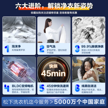 看看松下eg13s和eg13p的区别？选择哪个好人更多？ 观点 第2张