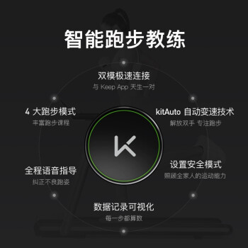 谁了解keepk3和k2区别对比？说说选择哪个好些呀？ 观点 第3张