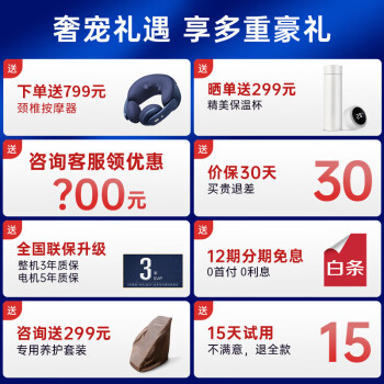 大家解西屋s570和s610对比的区别很大么？价格哪个好更划算？ 观点 第2张