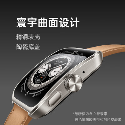 评价oppowatch4pro和华为GT4哪个好？知道的说说区别大吗？ 观点 第2张