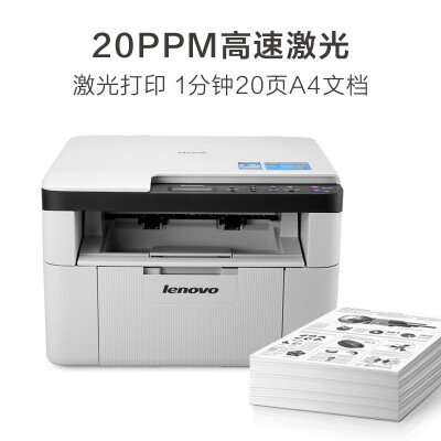 想了解联想m7206和m100d选哪个哪个更好？区别都有些什么呢？ 观点 第3张