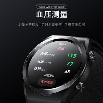 分享小米watchH1和三星watch6对比哪个要好些？有区别吗选择难不难？ 观点 第2张