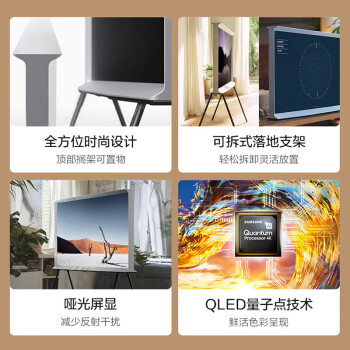 分析下三星ls01c和ls01t有什么区别？选择哪个值，哪个好？ 观点 第3张