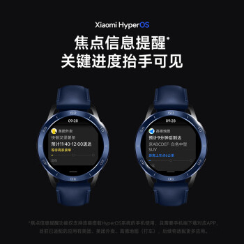 评价小米watch s3和s2对比哪个好啊？区别大不大如何选择？ 观点 第2张