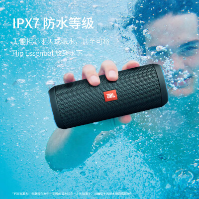 入手区别jbl flip essential和bose mini有啥区别？目前入手哪个好些？ 观点 第3张